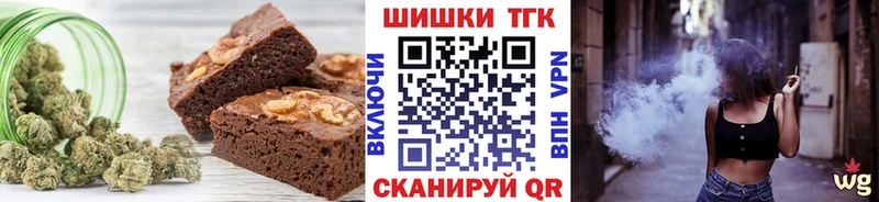 ссылка на мегу как зайти  Тольятти  Canna-Cookies конопля 