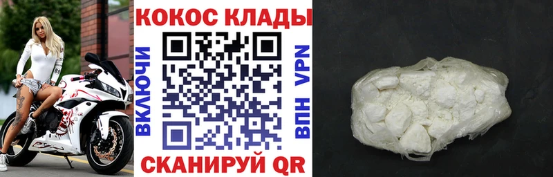 КОКАИН Columbia  Тольятти 