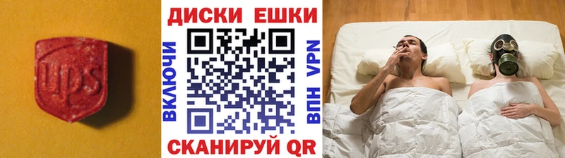 ЭКСТАЗИ круглые  Тольятти 
