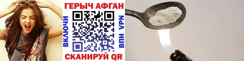 Героин белый  Тольятти 