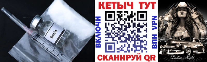 Кетамин ketamine  кракен как зайти  Тольятти 