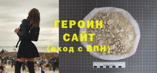 мефедрон Горнозаводск
