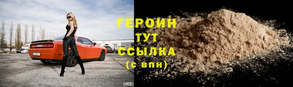 мефедрон Горнозаводск