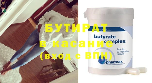 прущая мука Горно-Алтайск