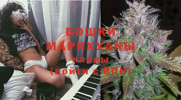 мефедрон Горнозаводск