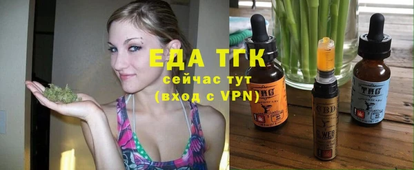 мефедрон Горнозаводск