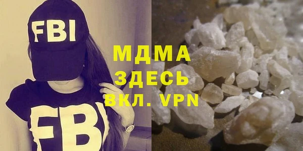бутират Гусь-Хрустальный