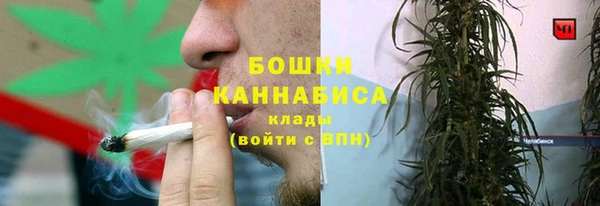 мефедрон Гусев