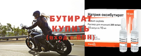 соль ск Горняк