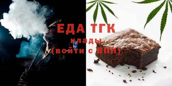 мефедрон Горнозаводск