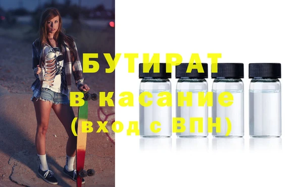 мефедрон Гусев