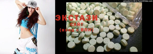 тгк Гусиноозёрск