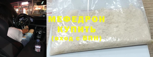 мефедрон Горнозаводск