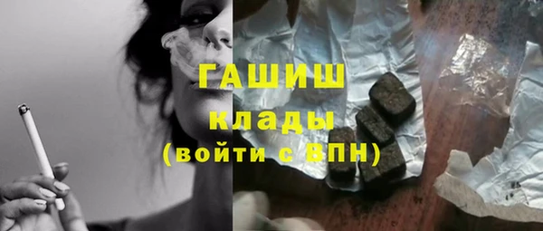мефедрон Гусев
