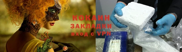 бутират Гусь-Хрустальный
