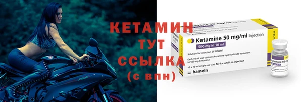 прущая мука Горно-Алтайск