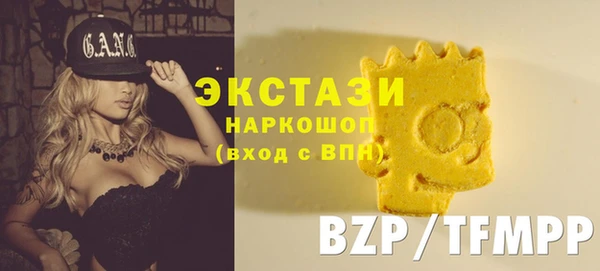 бутират Гусь-Хрустальный