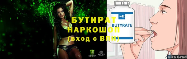соль ск Горняк