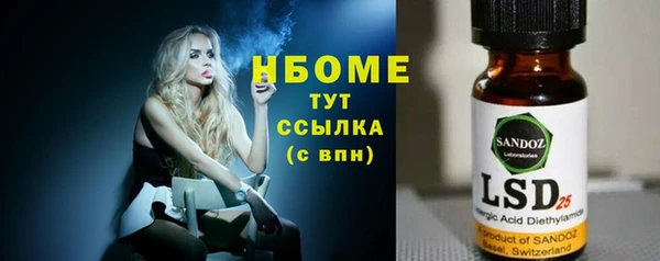прущая мука Горно-Алтайск