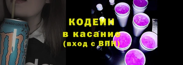 мефедрон Горнозаводск