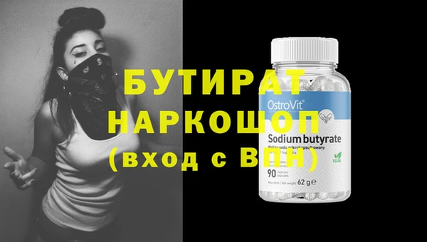 мефедрон Горнозаводск