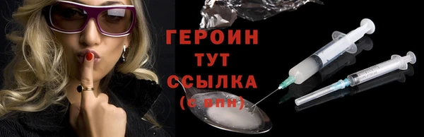 мефедрон Гусев
