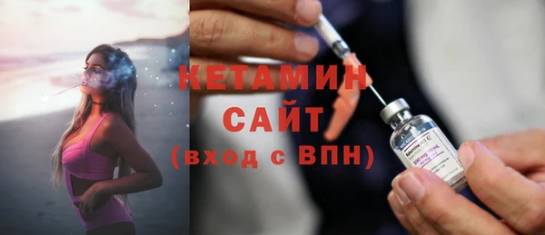 соль ск Горняк