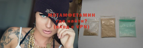 соль ск Горняк
