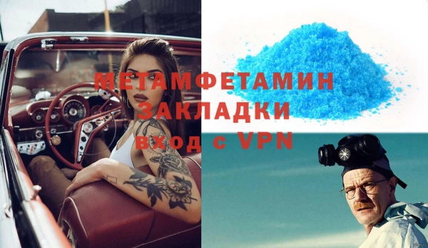 мефедрон Горнозаводск