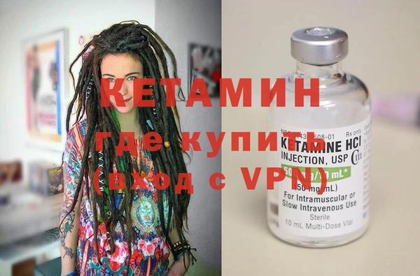 мефедрон Гусев