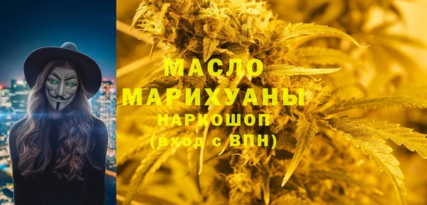 мефедрон Горнозаводск