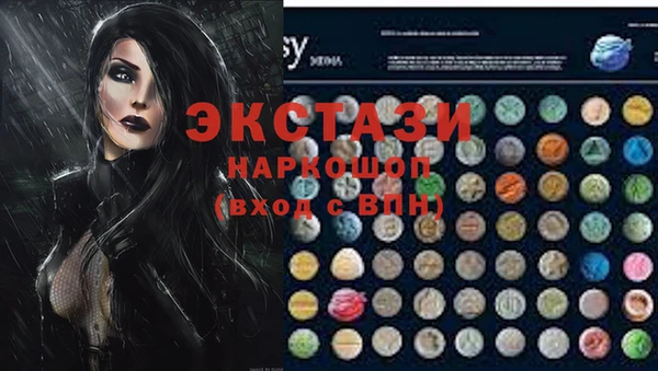 соль ск Горняк
