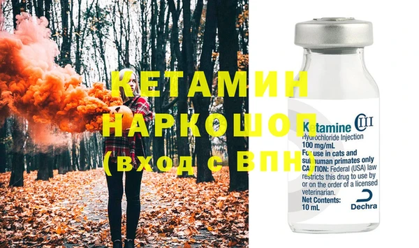 прущая мука Горно-Алтайск