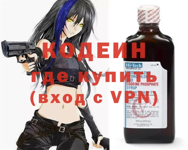 мефедрон Гусев