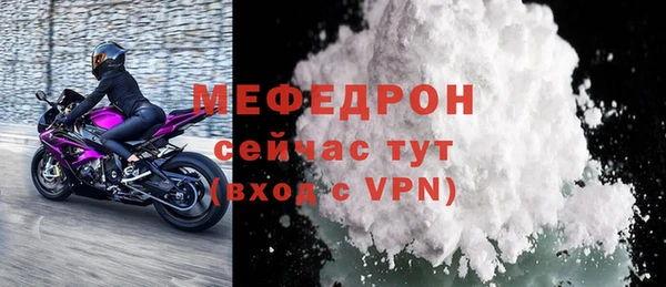 мефедрон Горнозаводск