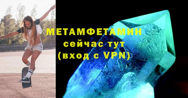 прущая мука Горно-Алтайск