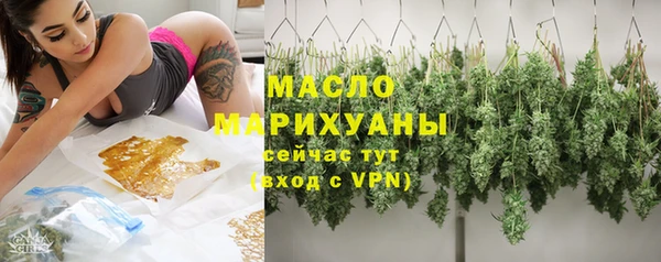 MDMA Premium VHQ Вяземский