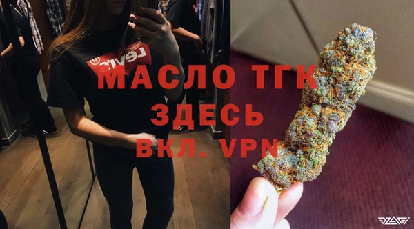 прущая мука Горно-Алтайск