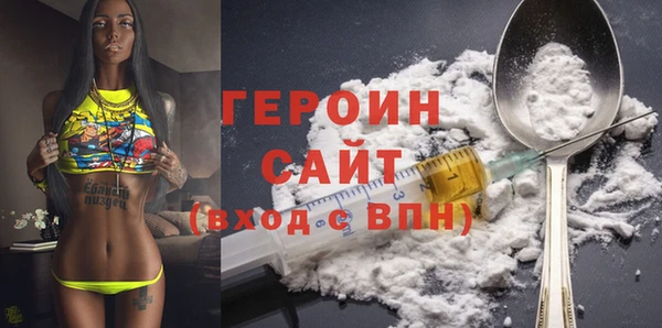 прущая мука Горно-Алтайск