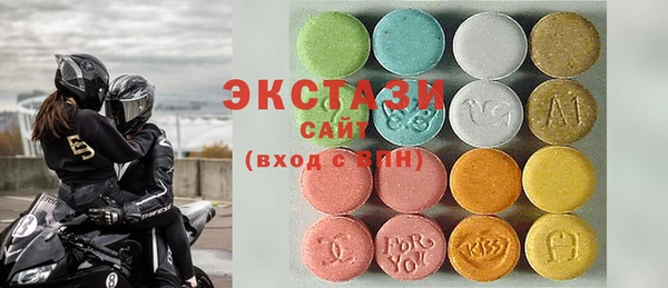 соль ск Горняк