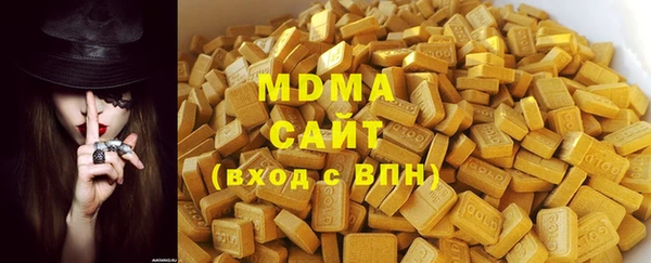 тгк Гусиноозёрск