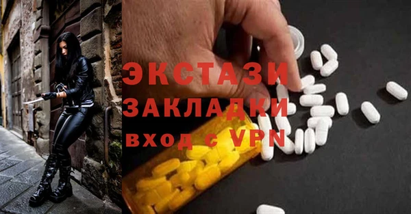 тгк Гусиноозёрск