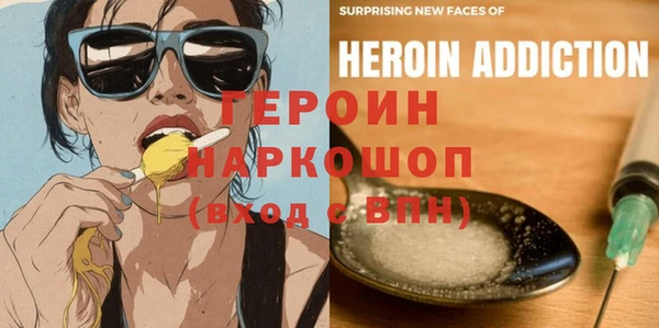 тгк Гусиноозёрск