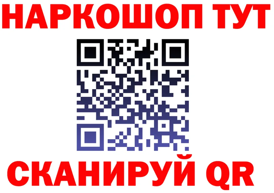 МЯУ-МЯУ 4 MMC tor мориарти МЕГА Тольятти