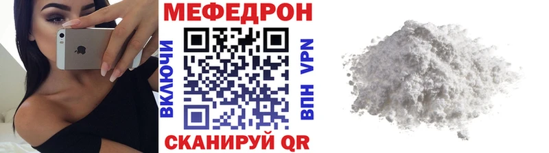 МЯУ-МЯУ мука  Тольятти 