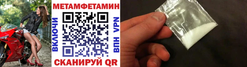 магазин  наркотиков  Тольятти  Первитин витя 