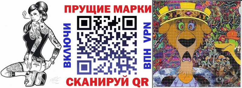 Марки N-bome 1500мкг где продают наркотики Тольятти