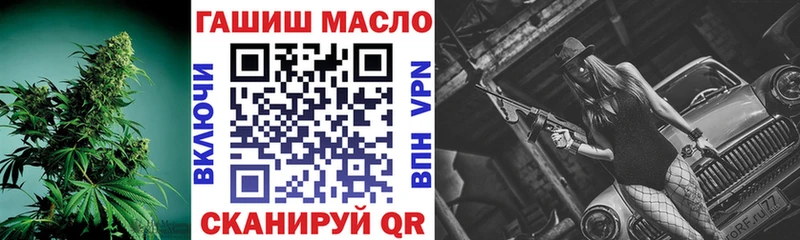 купить   Тольятти  ТГК гашишное масло 