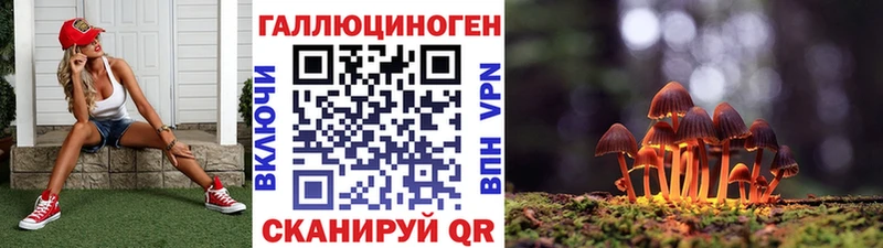 Псилоцибиновые грибы MAGIC MUSHROOMS  Тольятти 